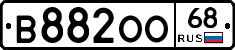 В882ОО68 - 