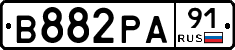В882РА91 - 