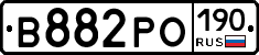 В882РО190 - 