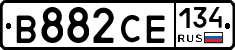В882СЕ134 - 