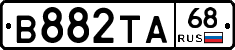 В882ТА68 - 