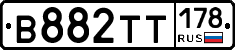 В882ТТ178 - 