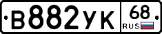 В882УК68 - 