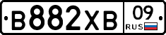 В882ХВ09 - 
