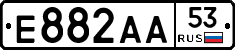 Е882АА53 - 