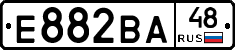 Е882ВА48 - 