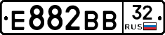 Е882ВВ32 - 