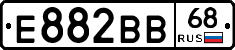 Е882ВВ68 - 
