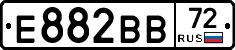 Е882ВВ72 - 