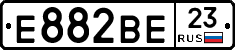 Е882ВЕ23 - 