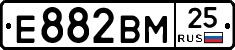 Е882ВМ25 - 