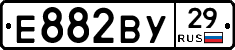 Е882ВУ29 - 