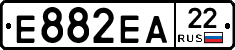 Е882ЕА22 - 