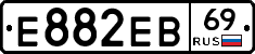 Е882ЕВ69 - 