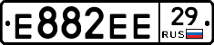 Е882ЕЕ29 - 