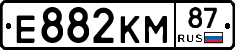 Е882КМ87 - 