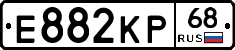 Е882КР68 - 
