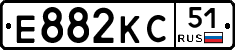 Е882КС51 - 