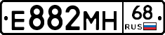 Е882МН68 - 