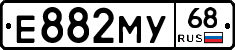 Е882МУ68 - 