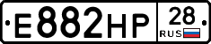 Е882НР28 - 