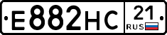 Е882НС21 - 