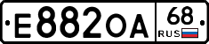 Е882ОА68 - 
