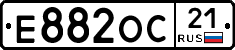 Е882ОС21 - 