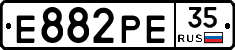Е882РЕ35 - 