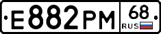 Е882РМ68 - 