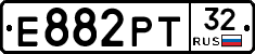Е882РТ32 - 