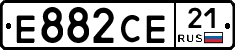 Е882СЕ21 - 