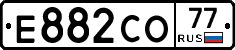 Е882СО77 - 