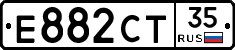 Е882СТ35 - 