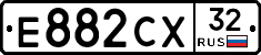 Е882СХ32 - 