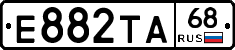 Е882ТА68 - 