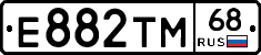 Е882ТМ68 - 
