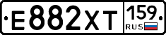 Е882ХТ159 - 