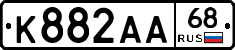 К882АА68 - 