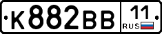 К882ВВ11 - 