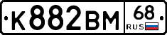 К882ВМ68 - 
