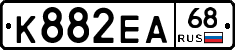 К882ЕА68 - 