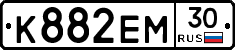 К882ЕМ30 - 