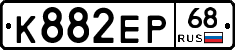 К882ЕР68 - 