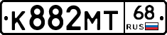 К882МТ68 - 