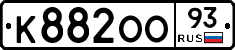 К882ОО93 - 
