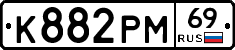 К882РМ69 - 
