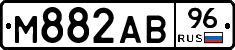 М882АВ96 - 