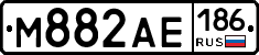 М882АЕ186 - 