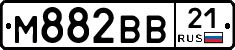 М882ВВ21 - 